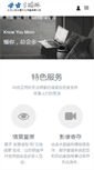 Mobile Screenshot of fenglei.net